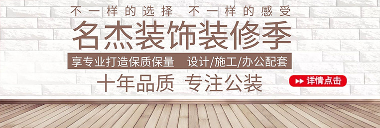 南宫·NG28(集团)相信品牌实力有限公司