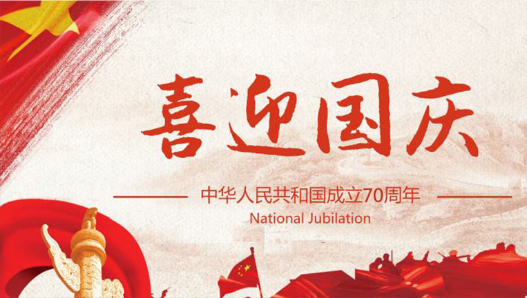 南宫·NG28(集团)相信品牌实力有限公司