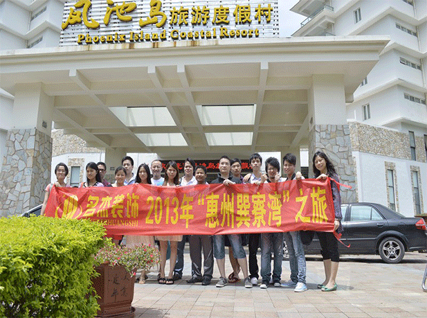 南宫·NG28(集团)相信品牌实力有限公司