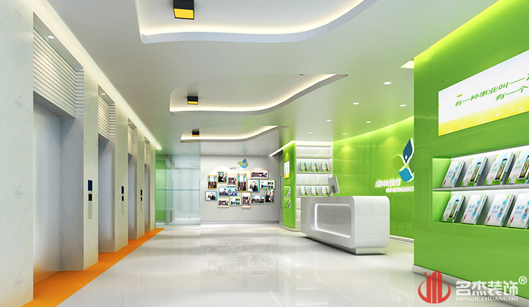 前台装修设计