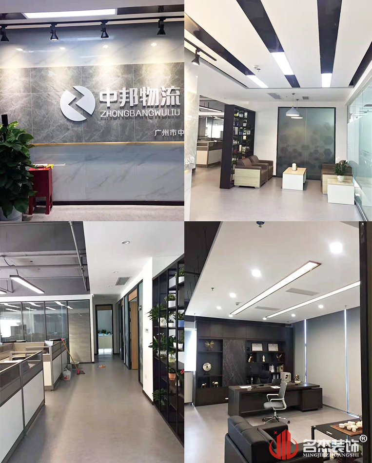 南宫·NG28(集团)相信品牌实力有限公司