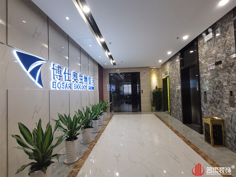 南宫·NG28(集团)相信品牌实力有限公司