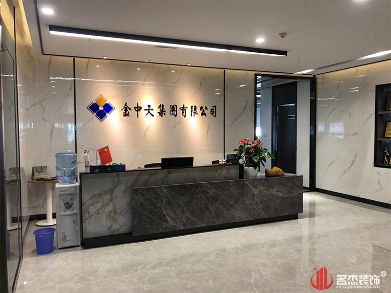 南宫·NG28(集团)相信品牌实力有限公司