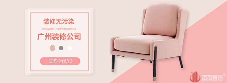 南宫·NG28(集团)相信品牌实力有限公司