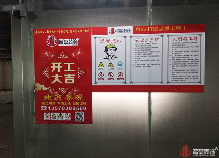 南宫·NG28(集团)相信品牌实力有限公司