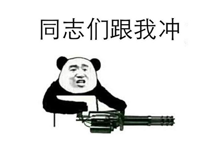 南宫·NG28(集团)相信品牌实力有限公司