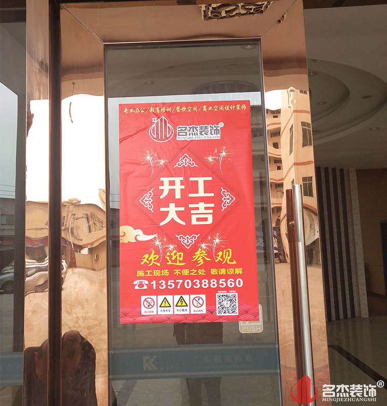 南宫·NG28(集团)相信品牌实力有限公司