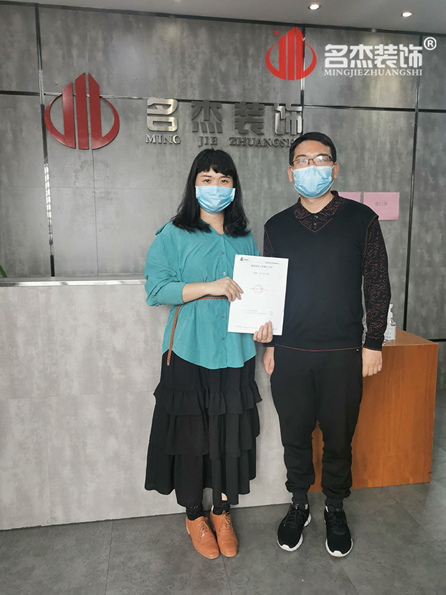 南宫·NG28(集团)相信品牌实力有限公司