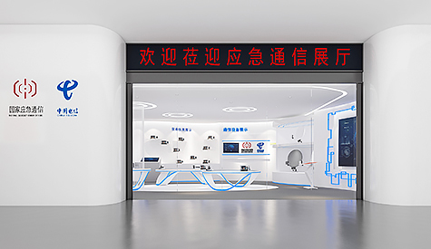 广东无邪通讯局展厅设计效果图