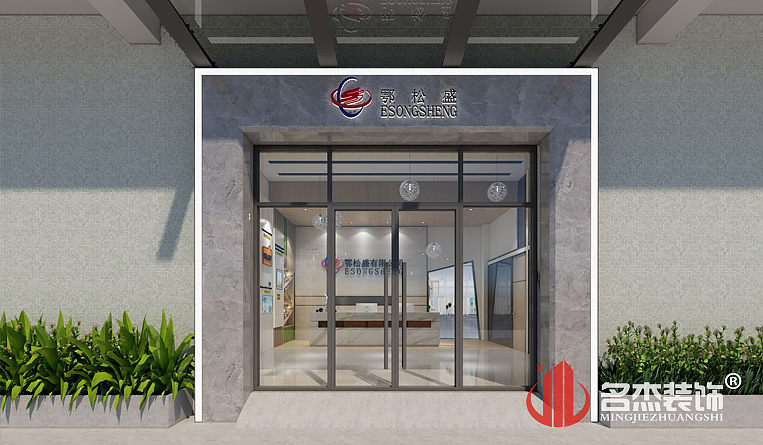 南宫·NG28(集团)相信品牌实力有限公司