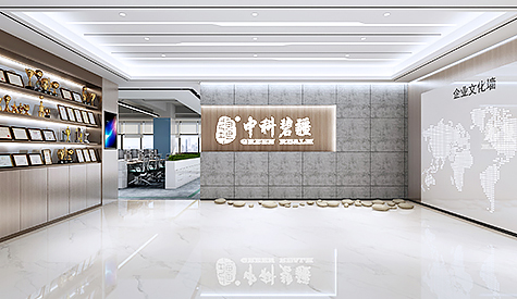 广州碧疆情形科技公司装修