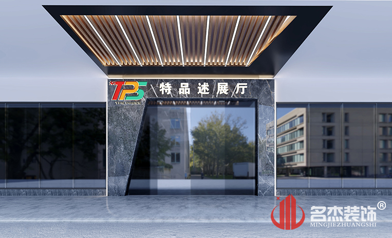 南宫·NG28(集团)相信品牌实力有限公司