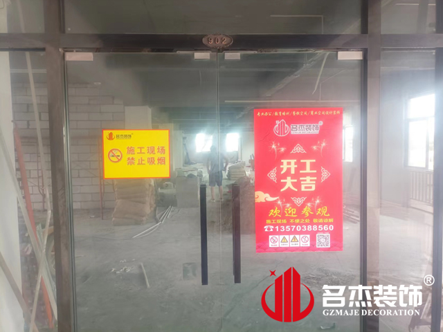 广州装修设计公司