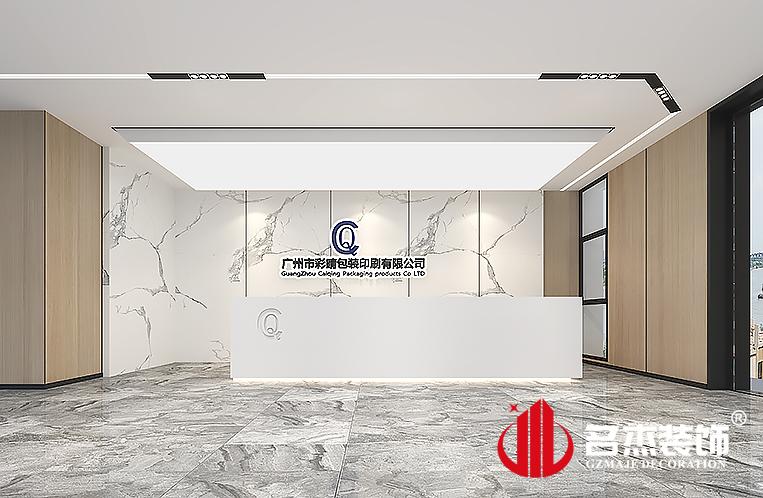 南宫·NG28(集团)相信品牌实力有限公司