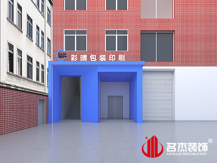 南宫·NG28(集团)相信品牌实力有限公司