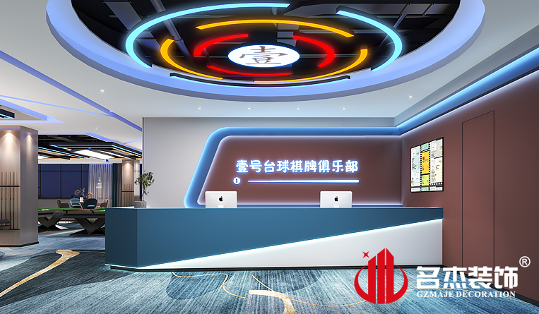 前台装修设计效果