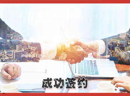 喜讯，，，，签约广州中腾润区块链科技办公装修设计项目