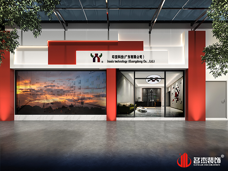 南宫·NG28(集团)相信品牌实力有限公司