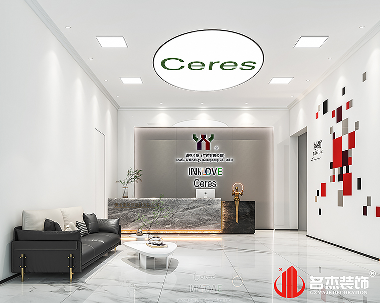 南宫·NG28(集团)相信品牌实力有限公司