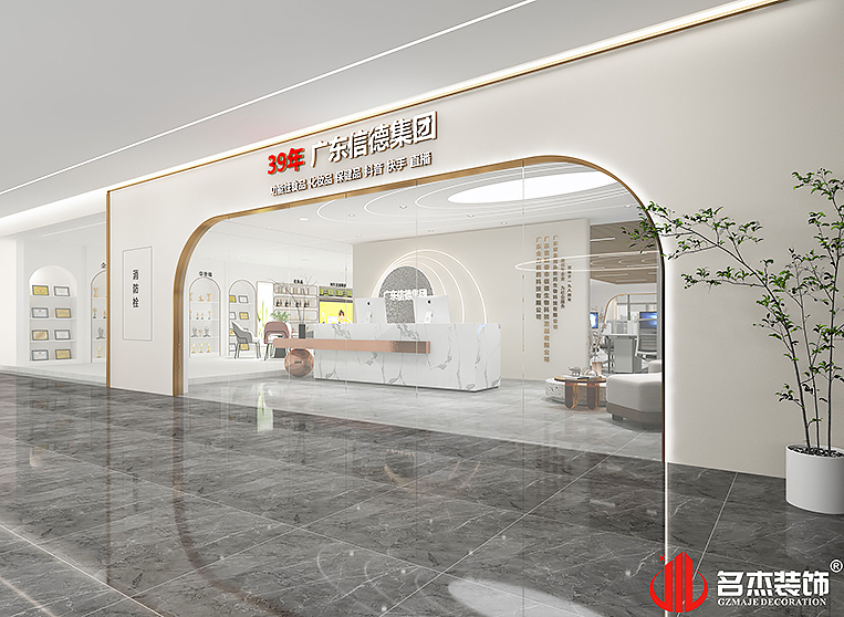 南宫·NG28(集团)相信品牌实力有限公司