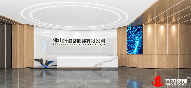 南宫·NG28(集团)相信品牌实力有限公司