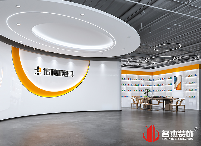 南宫·NG28(集团)相信品牌实力有限公司