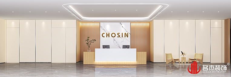 南宫·NG28(集团)相信品牌实力有限公司