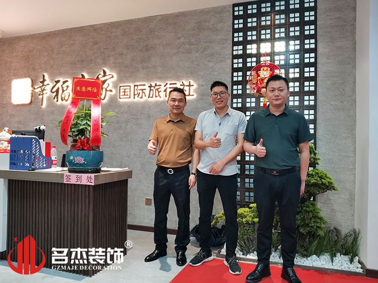 广州南宫NG28装饰设计公司图册