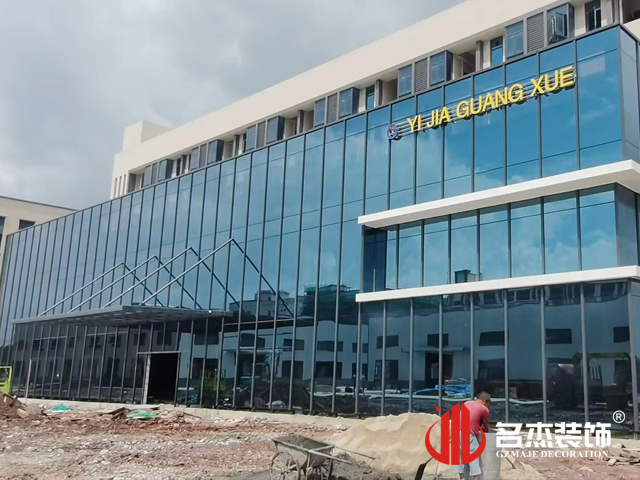 广州南宫NG28装饰设计公司图册