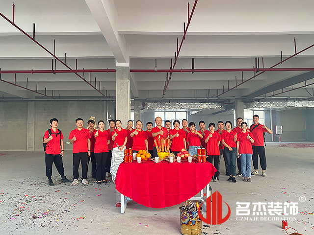 广州南宫NG28装饰设计公司图册