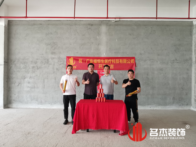 广州南宫NG28装饰设计公司图册