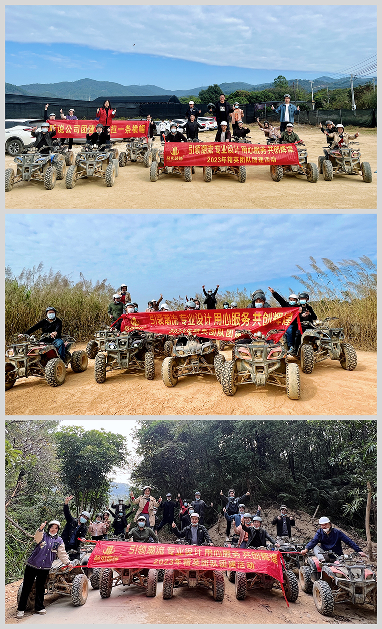 广州南宫NG28装饰设计公司图册