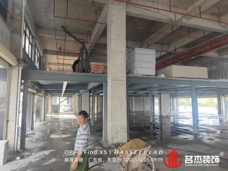 广州南宫NG28装饰设计公司图册