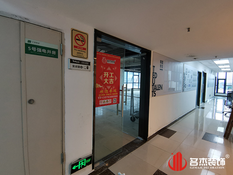 广州南宫NG28装饰设计公司图册