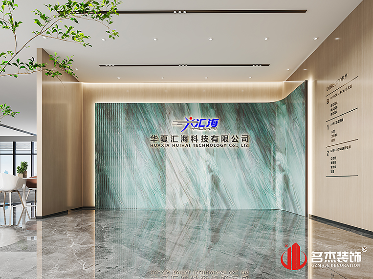 南宫·NG28(集团)相信品牌实力有限公司