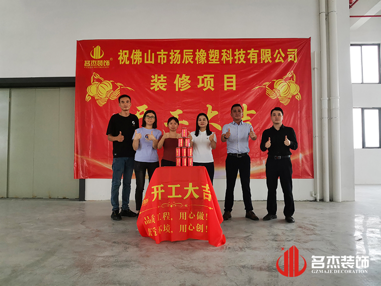 广州南宫NG28装饰设计公司图册