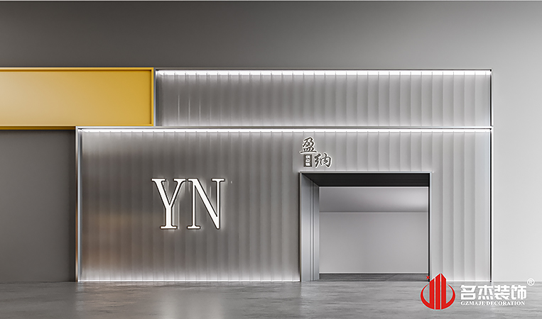 南宫·NG28(集团)相信品牌实力有限公司