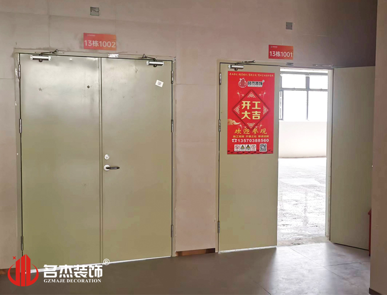 广州南宫NG28装饰设计公司图册