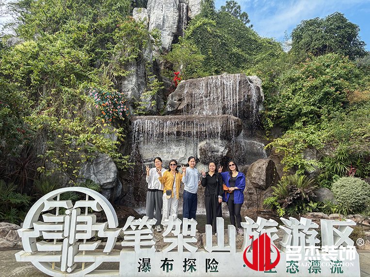 广州南宫NG28装饰设计公司图册