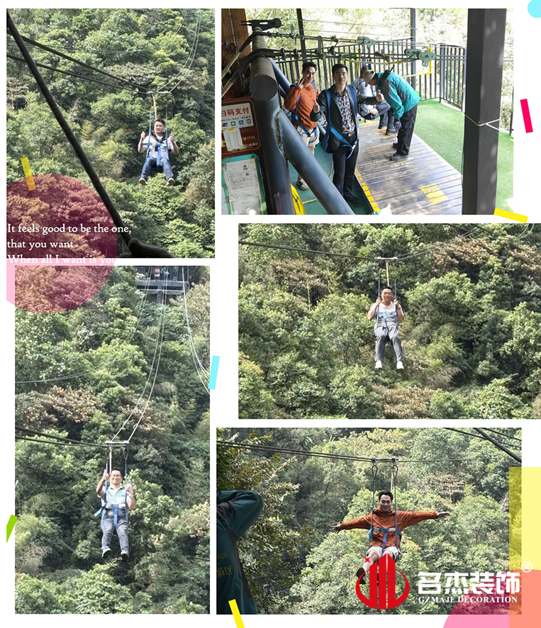 南宫NG28装饰设计高空滑索