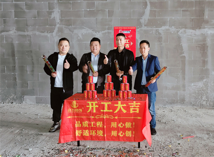 机械装备办公空间装修设计就找南宫NG28装饰