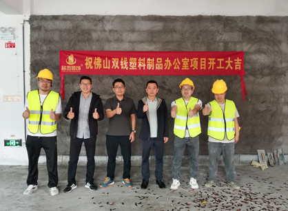 塑料制品办公空间装修设计就来找南宫NG28装饰