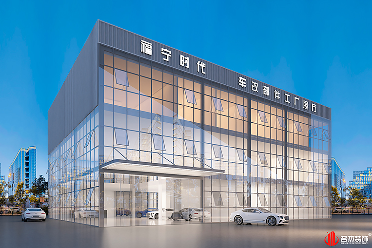 南宫·NG28(集团)相信品牌实力有限公司