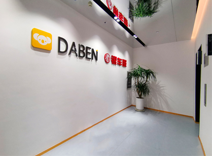 精研之工，，，，筑梦之居——大本科技办公室装修项目圆满交付