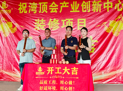 科技立异中心办公装修设计就找广州南宫NG28装饰