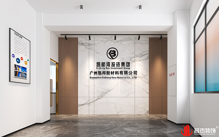 南宫·NG28(集团)相信品牌实力有限公司