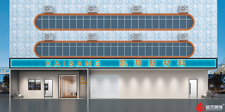 南宫·NG28(集团)相信品牌实力有限公司