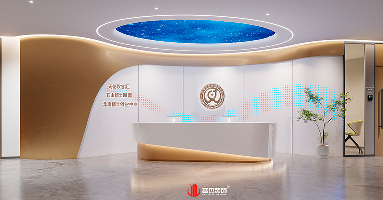 南宫·NG28(集团)相信品牌实力有限公司