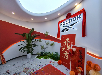 上海有步商业新总部完工启用，，，，赋能企业立异力