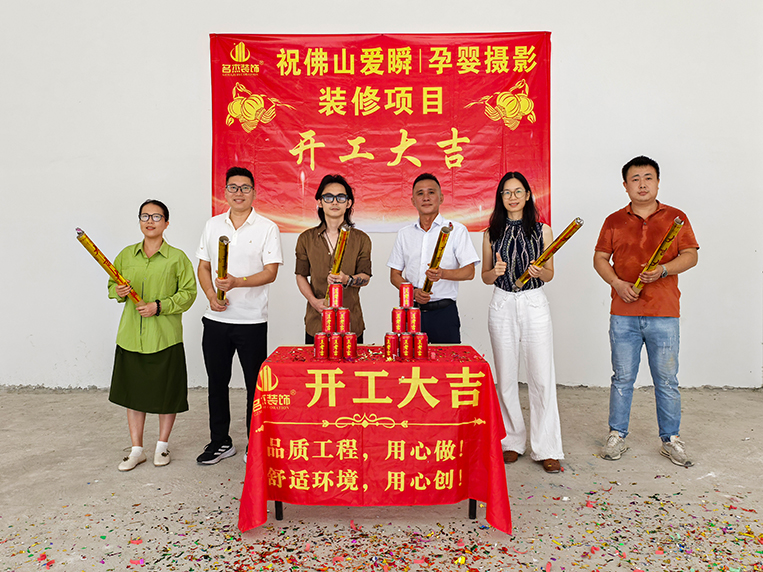 南宫NG28装饰客户见证